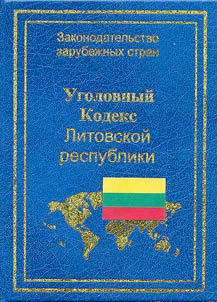 Ugolovnyĭ kodeks Litovskoĭ Respubliki
