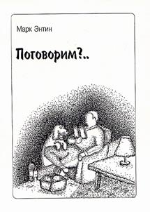 Pogovorim?...
