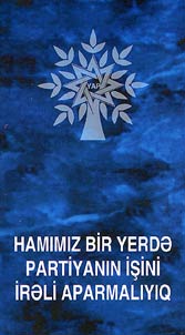 Hamimiz bir yerdə partiyanin işini irəli aparmaliyiq