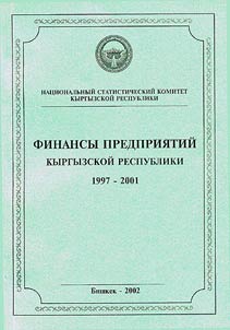 Finansy predprii︠a︡tiĭ Kyrgyzskoĭ Respubliki 1998-2002