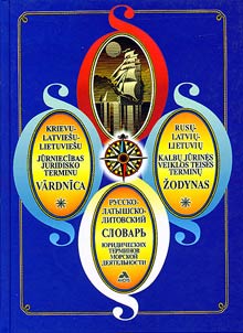 Krievu-latviesu-lietuviesu jurniecibas juridisko terminu vardnica