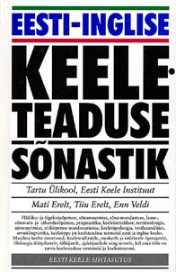 Eesti-inglise keeleteduse sonastik