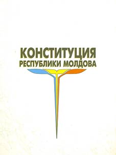 Konstitut︠s︡ii︠a︡ Respubliki Moldova