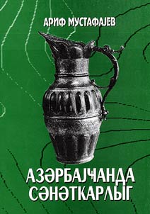 Azărbai̐janda sănătkarlyg