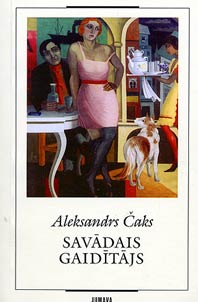 Savadais gaiditajs
