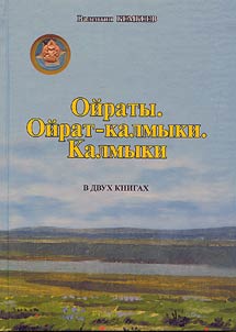 Oĭraty. Oĭrat-kalmyki. Kalmyki