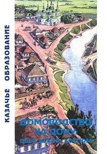 Kazachʹe obrazovanie