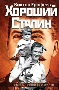 Der Gute Stalin