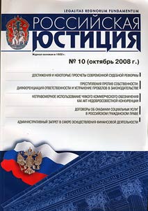 Regionalʹnyĭ potrebitelʹskiĭ rynok: problemy i perspektivy razvitii︠a︡