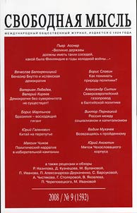 Methodological fundamentals of foreign trade analysis