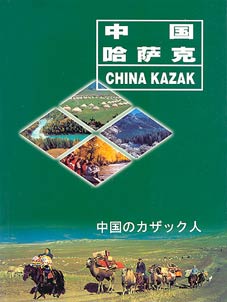 China Kazak