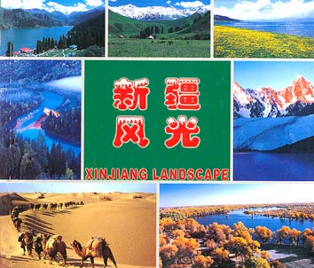 Xinjiang Landscape