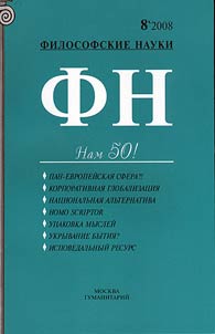 Sobranie sochineniĭ. Taĭny ushedshego veka-5