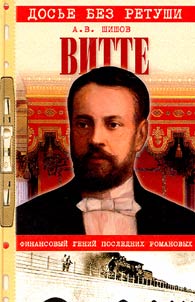 Vitte