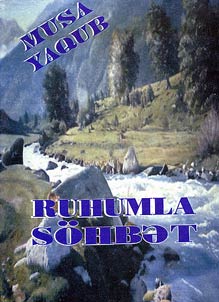 Ruhumla söhbat