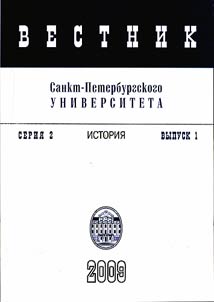 Organ v istorii russkoĭ muzykalʹnoĭ kulʹtury