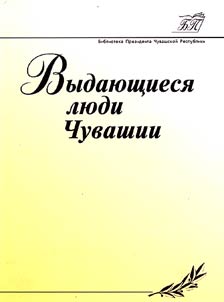 Voenachalʹniki