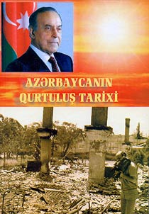 Azarbaycanin qurtuluş tarixi