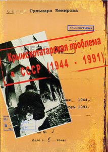 Crimean Tatars' Problem in the USSR (1944-1991)
