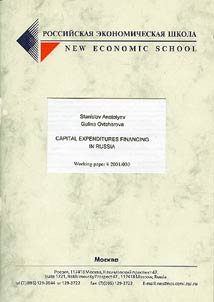 Capital Expenditures Financing in Russia