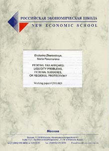 Federal Tax Arrears: Liquidity Problems, Federal Subsidies, or Regional Protection?