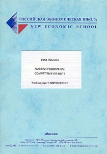 Russian Federalism: Competitive or Not?