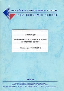 Higher Education Expansion in Russia: What Stands Behind?