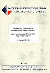 Does Foreign Ownership Matter? Russian Experience