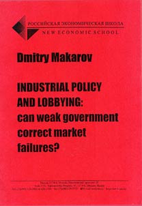 Industrial Policy and Lobbying: Can Weak Government Correct Market Failures?