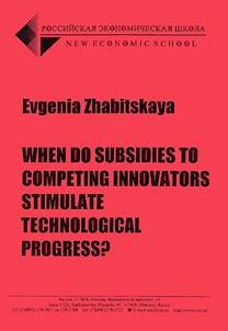 When Do Subsidies to Competing Innovators Stimulate Technological Progress?