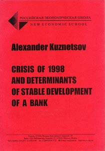Crisis of 1998 and Determinants of Stable Development of a Bank