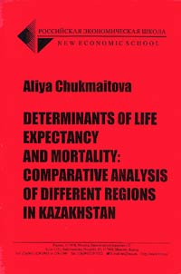 Determinants of Life Expectancy and Mortality: Comparative Analysis of Different Regions in Kazakhstan