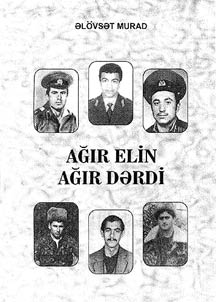 Ağir Elin Ağir Dərdi