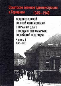 Fondy sovetskoĭ voennoĭ administrat︠s︡ii v Germanii v gosudarstvennom arkhive RF