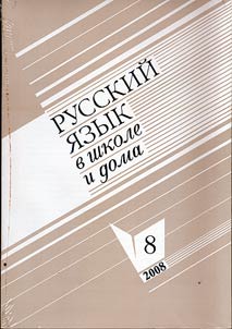 Шагын бизнес 2003