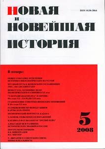 Transformat︠s︡ii︠a︡ kokurentnykh preimushchestv stran s perekhodnoĭ ekonomikoĭ i mekhanizm ikh realizat︠s︡ii