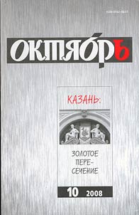 Novyĭ palindromicheskiĭ slovarʹ sovremennogo russkogo i︠a︡zyka