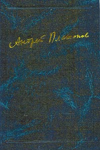 Andreĭ Platonov