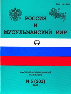 Сповідь "Невмирущого"