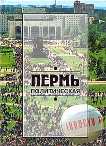 Political Perm'