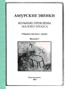 Prisoners of World War I in the Russian Far East (1914-1918)
