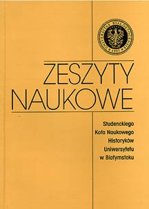 Zeszyty naukowe