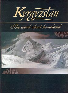 Kyrgyzstan