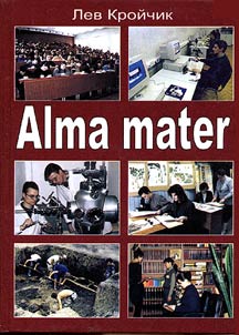 Alma Mater