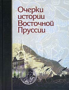 Essays on History of Eastern Prussia