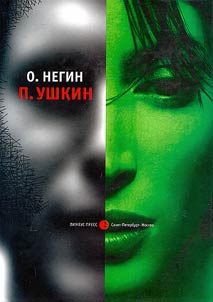P. Ushkin
