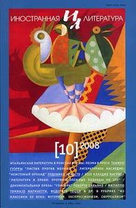 Urovenʹ z︠h︡izni i sot︠s︡ialʹno-ekonomicheskai︠a︡ situat︠s︡ii︠a︡ pri provedenii rynochnykh reform v Respublike Kazakhstan