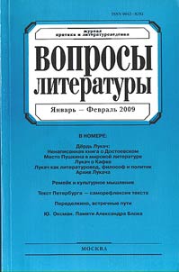 Sluz︠h︡ba i druz︠h︡ba: popytka vospominaniĭ