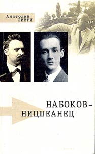 Nabokov - nit︠s︡sheanet︠s︡