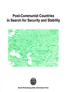 Post-Communist Countries in Search for Security and Stability
